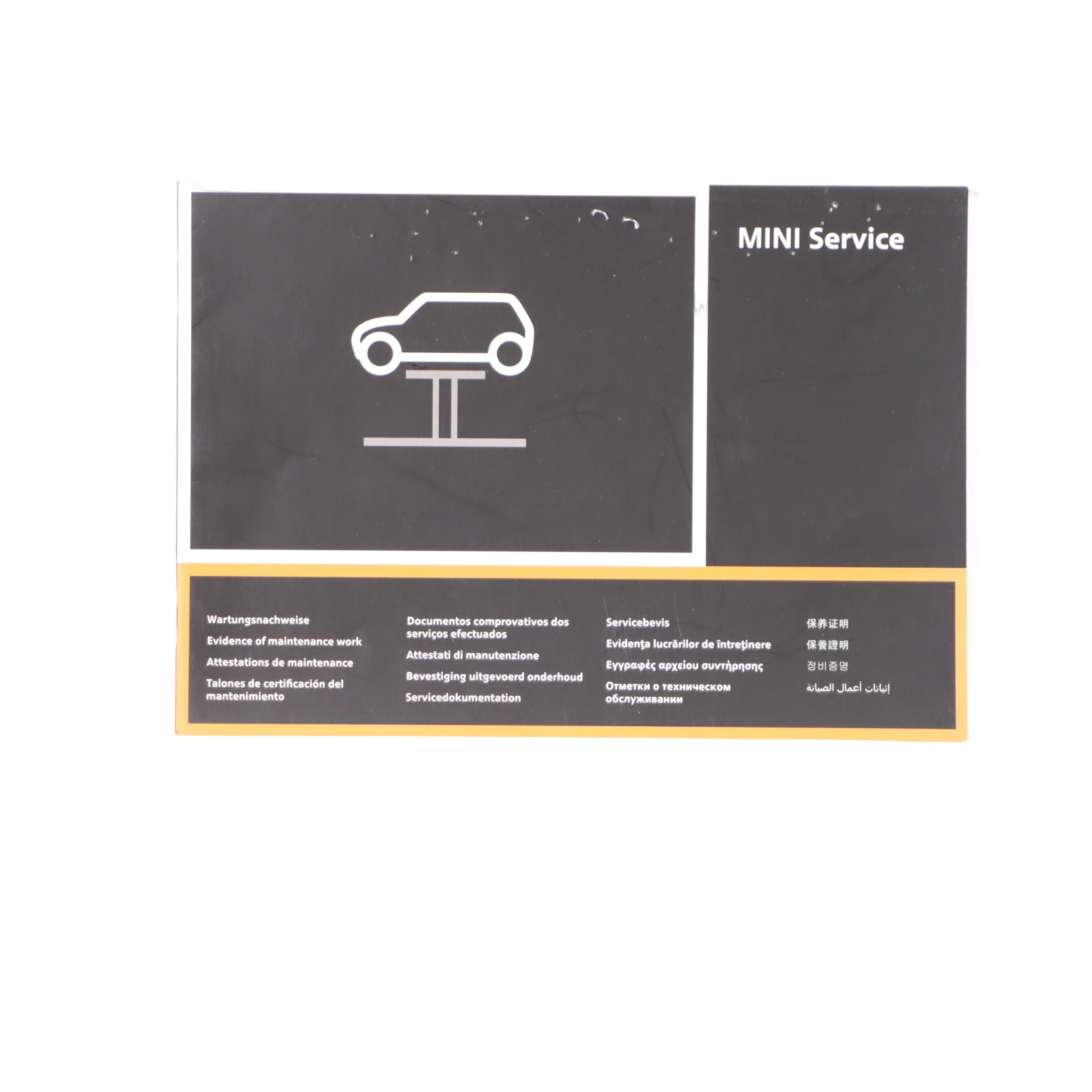 Mini Cooper R56 R57 Service Booklet Owner's Handbook Pouch Case Wallet Set