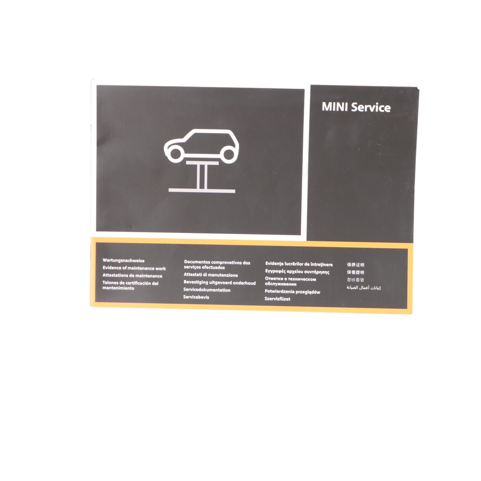 Mini Cooper R56 R57 Service Booklet Owner's Handbook Pouch Case Wallet Set