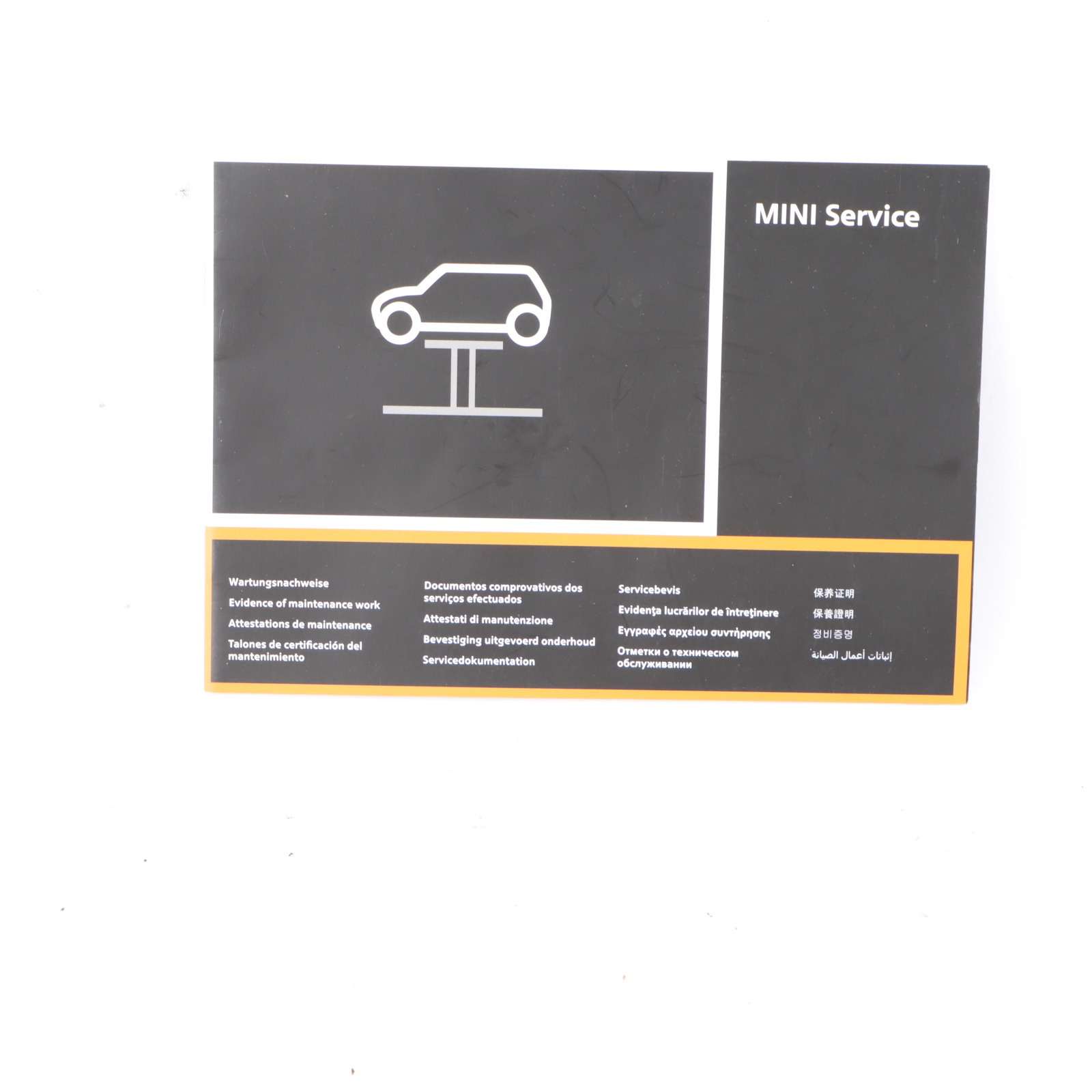 Mini Cooper R56 R57 Service Booklet Owner's Handbook Pouch Case Set