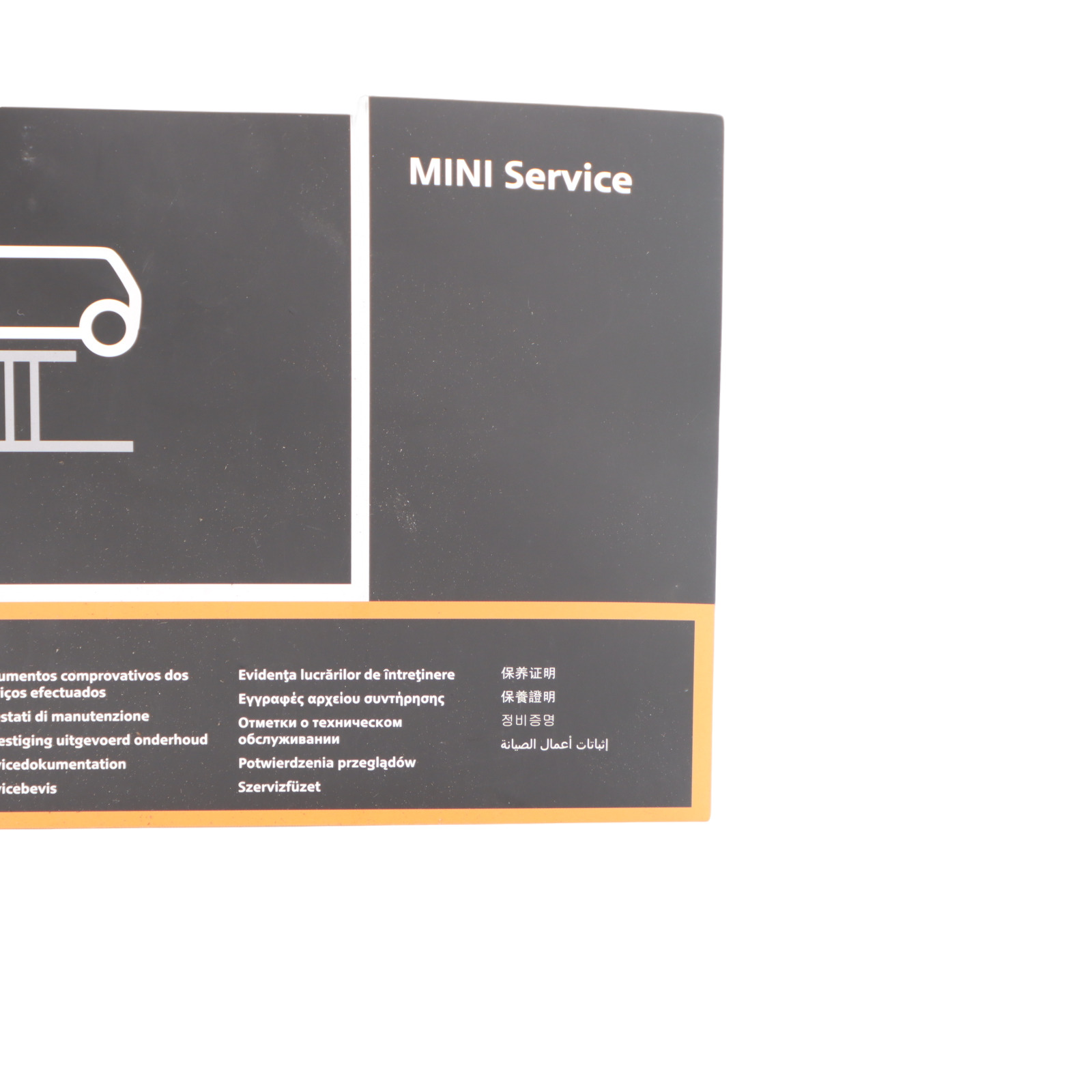 Service Booklet Mini R50 R53 R56 R57 R60 Service Book 2955002