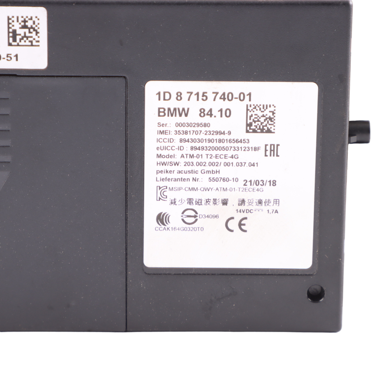 BMW F32 F33 F87 M2 Telematics Control Module Unit ECU 8715740