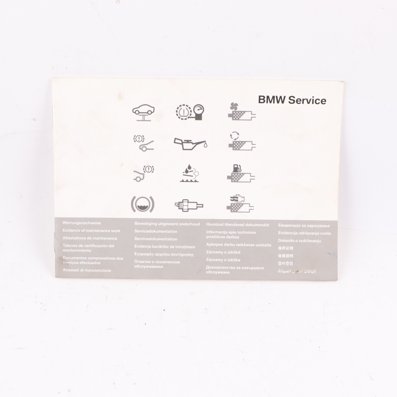 BMW E81 E87 LCI Owner's Handbook Service Booklet Case Wallet Set