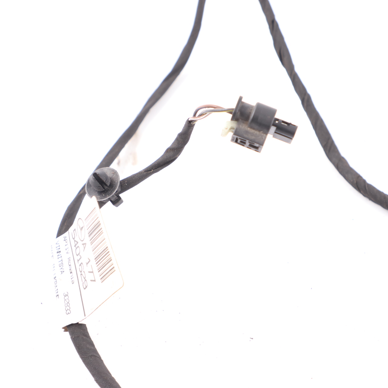 Mercedes W177 Rear Bumper PDC Wiring Loom Parking Sensor A1775401629