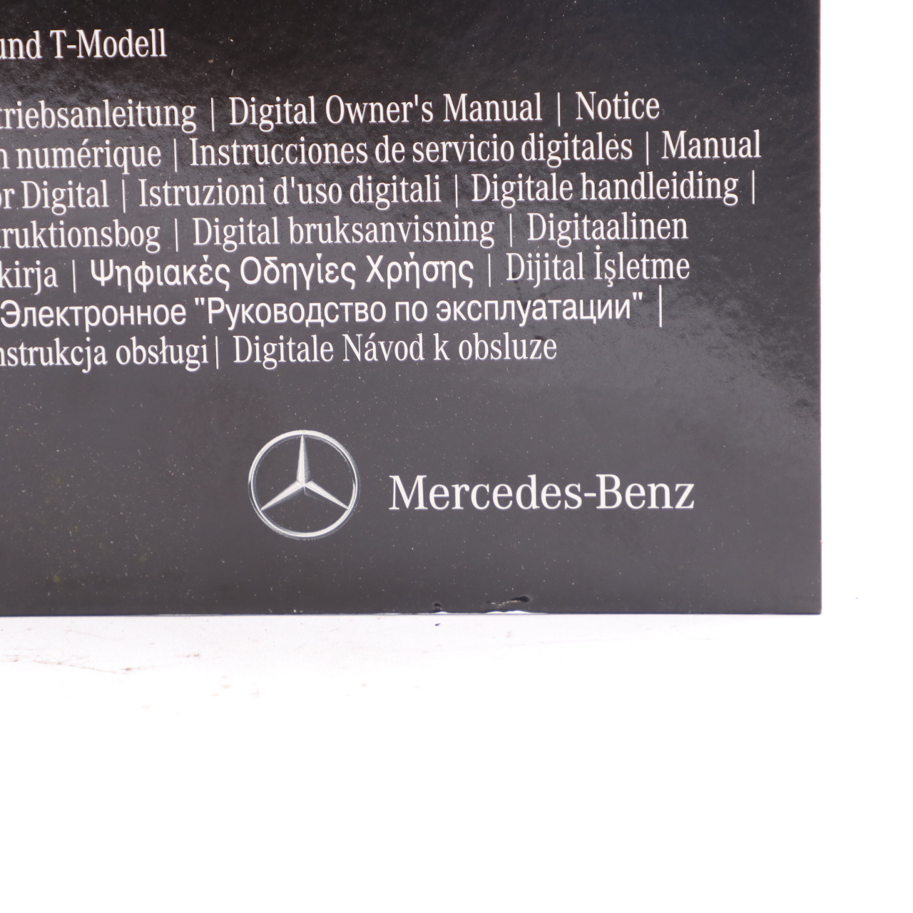 Mercedes W212 Owner's Manual Digital Instruction CD Disc A2125841901