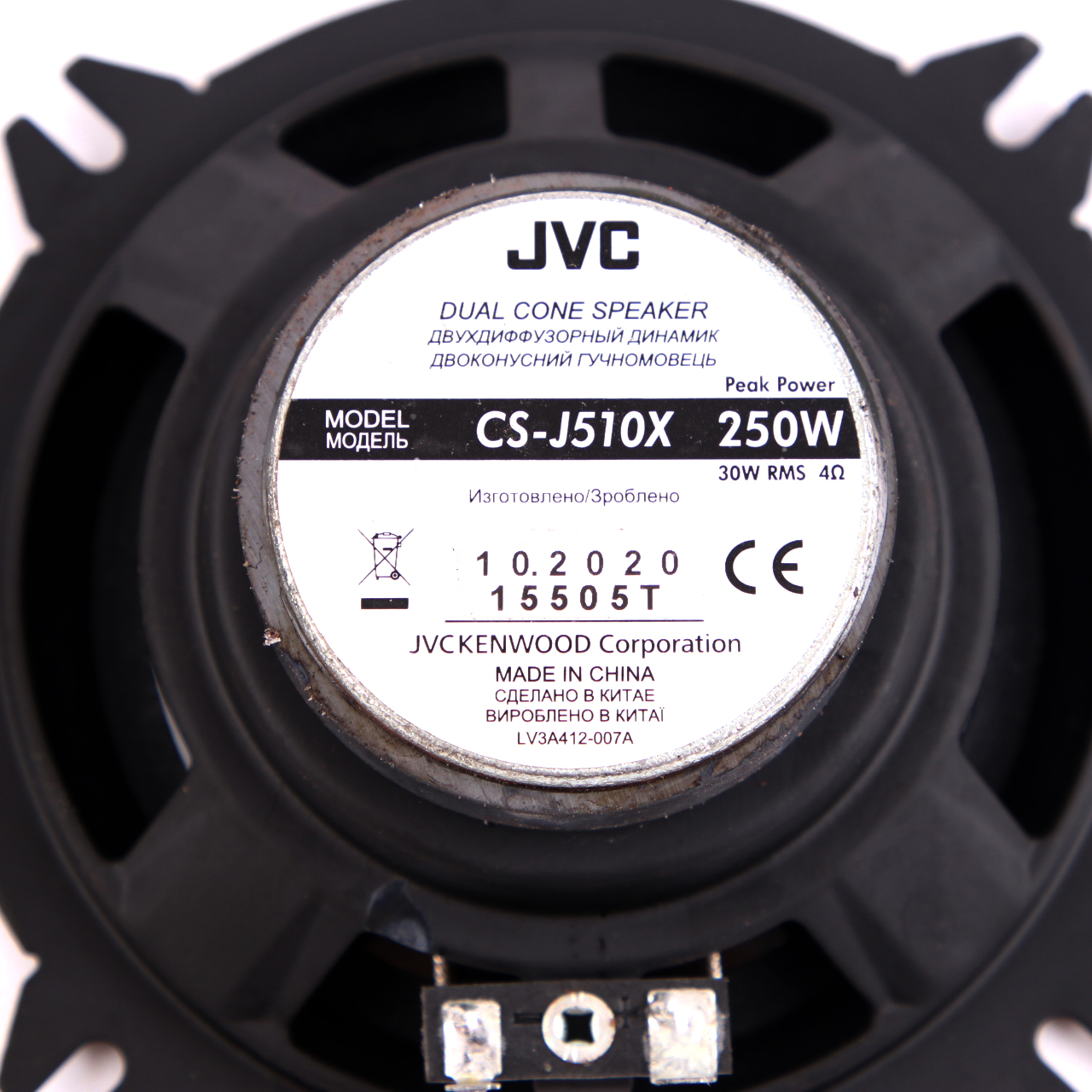 Genuine JVC CS-J510X Stereo Coaxial Dual Cone Audio Speaker Set 250W